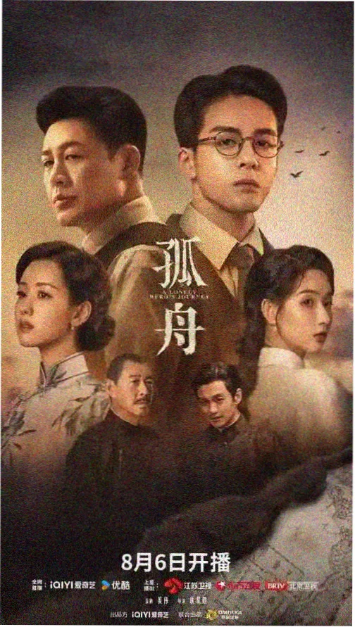 哥哥的女友 特别篇 封面