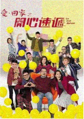 哥哥的女友 第二季 封面